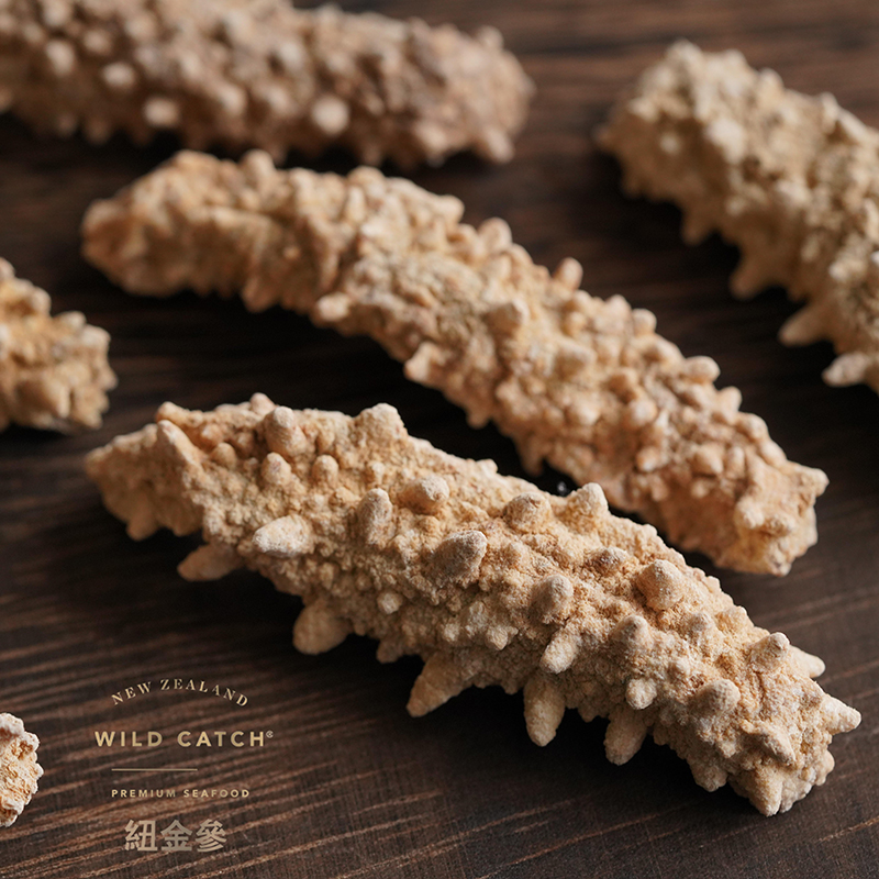 店主推荐新西兰海参野生纽金参wild catch金刺参干货淡干冷水海参