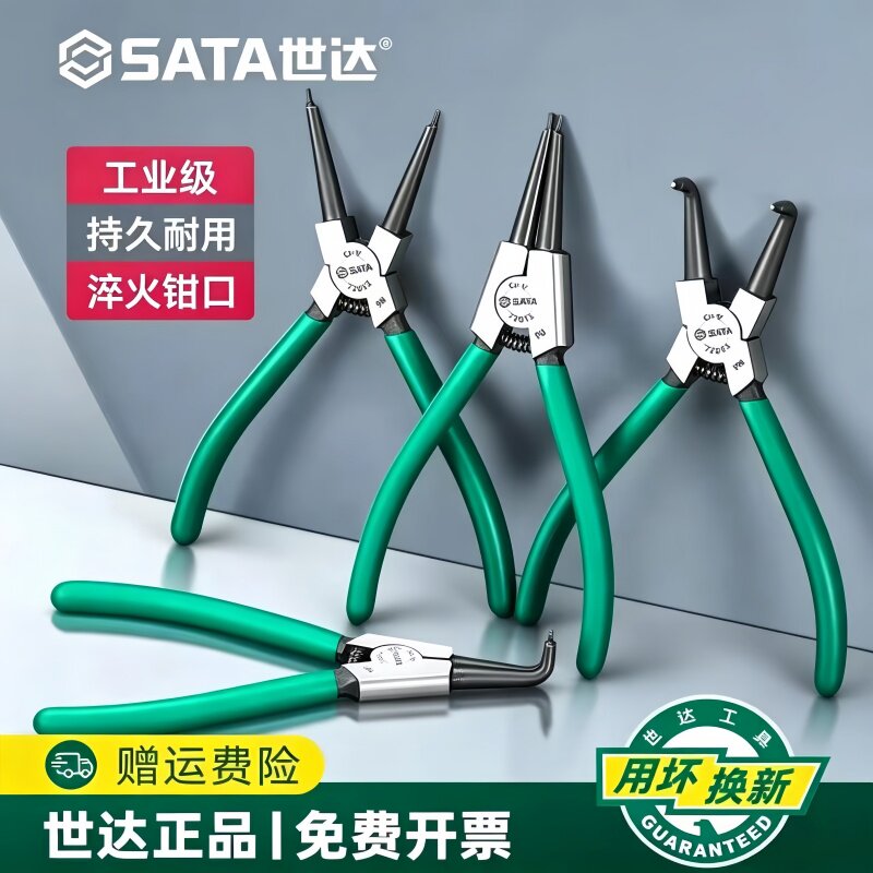 世达卡簧钳内外两用工具工业级图片