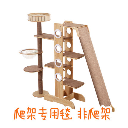 林小喵大型爬架专用圈绒毯猫爪毯磨爪毯子替换猫抓垫爬梯毯跳板毯