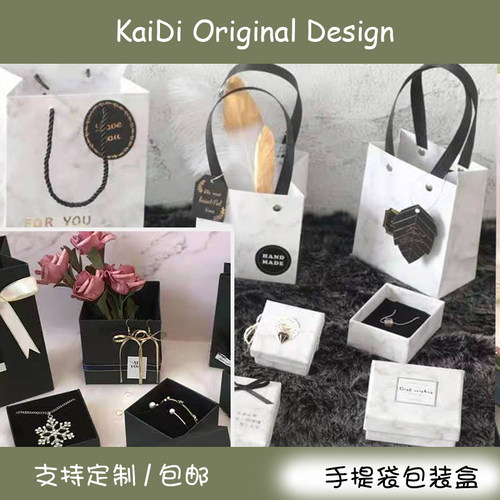 礼品袋kaidi精美多色可选