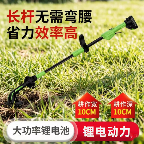 锋易达新锂电微耕机充电式松土机