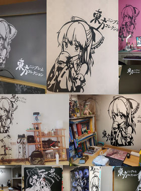 project博丽灵梦动漫墙贴装饰品
