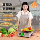 锐箭衡器电子秤高精度商用小型精准克数称卖菜称重家用厨房台秤
