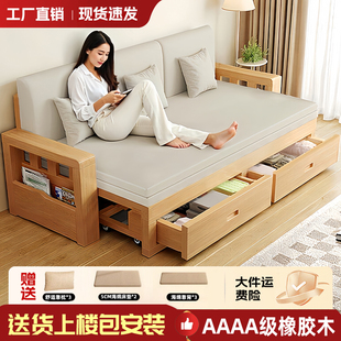 全实木沙发床折叠客厅两用多功能小户型阳台伸缩橡胶木布艺沙发床