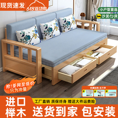 北欧实木沙发床两用客厅多功能可伸缩单人床小户型可折叠两用沙发