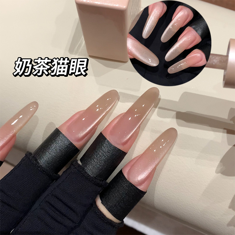 百搭显白美甲奶茶裸色猫眼甲油胶