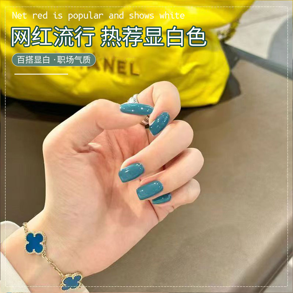 松石蓝绿色美甲甲油胶