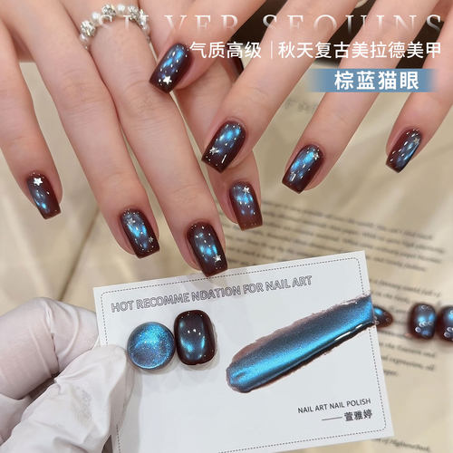 新款棕蓝秋冬复古天蓝玻璃珠猫眼