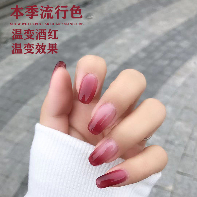 网红款美甲温变酒红甲油胶2020年新款流行感温变色自动渐变甲胶油