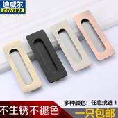 暗装 抽屉柜门拉手黑色隐形内嵌入式 开槽把手移门衣柜推拉门暗拉手