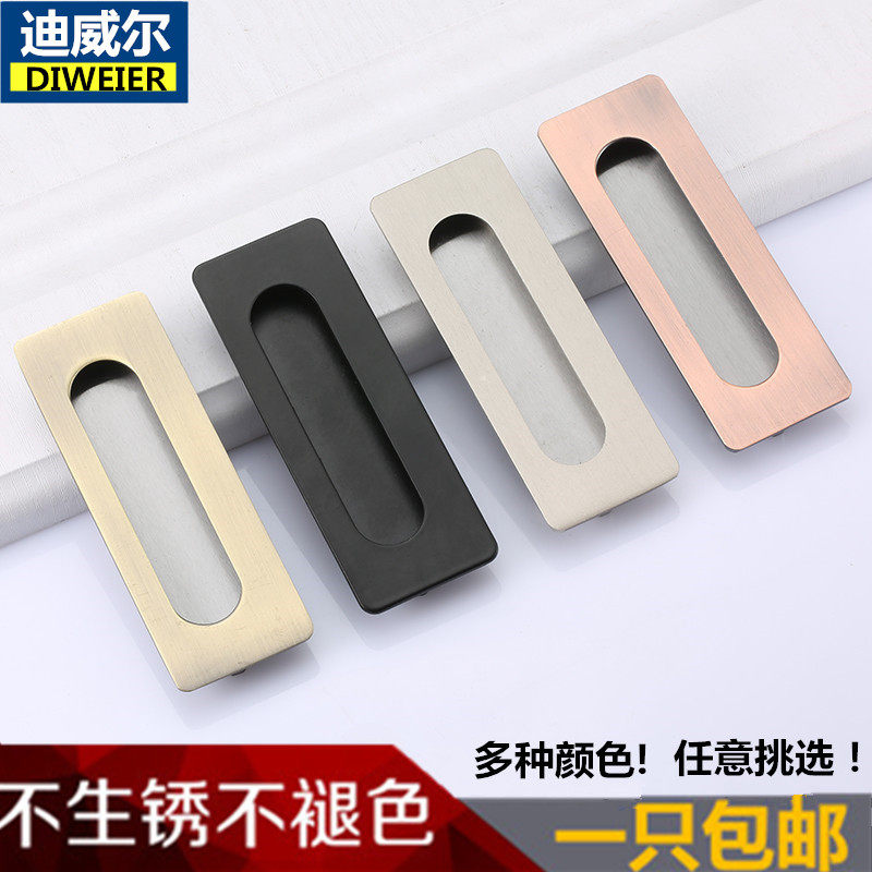 现代简约抽屉暗装拉手嵌入式衣柜黑色隐形拉手移门柜门隐藏式把手