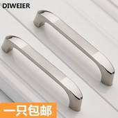 304不锈钢拉手衣柜门拉手欧式 拉手现代简约橱柜拉手抽屉拉手把手