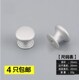 单孔圆头太空铝合金小拉手现代简约田园抽屉衣柜子橱柜家具门把手