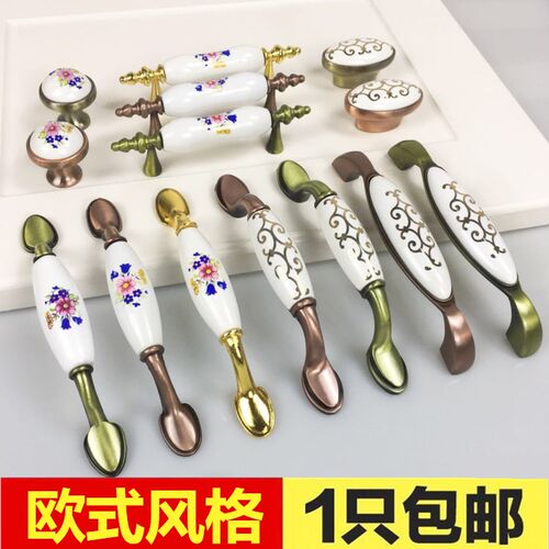 96mm田园衣橱抽屉单孔陶瓷拉手