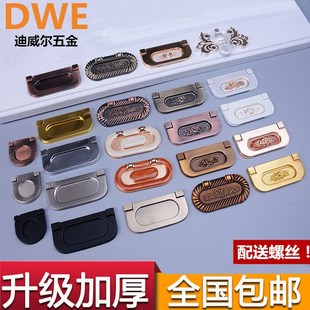 抽屉拉柜门暗手欧式隐形明装平装柜子衣柜门把手代简约现柜橱拉手