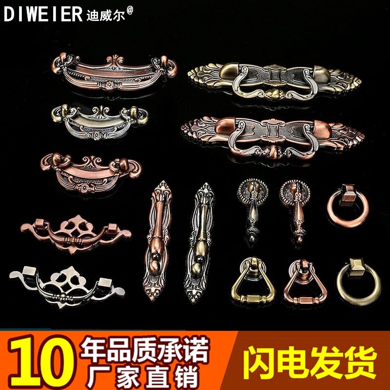 欧式抽屉单孔拉手衣柜橱柜古铜拉环把手中式仿古简约吊环柜门手柄