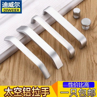 铝合金拉手橱柜门圆柱单孔小拉手