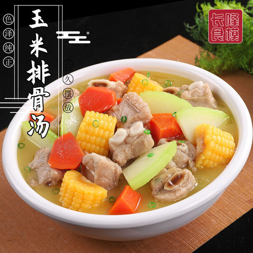 仿真食物模型食品模具道具菜定做