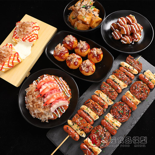 仿真章鱼小丸子小吃食品食物模型