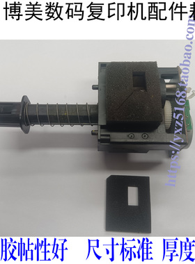 柯美C754E 654E 652 808 758 C759 C659 958转印废粉回收器海绵