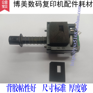 808 652 758 C759 958转印废粉回收器海绵 柯美C754E C659 654E