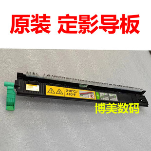 759定影导板毛刷 808 出纸毛辊 美能达C558C658C554C654C754 柯美