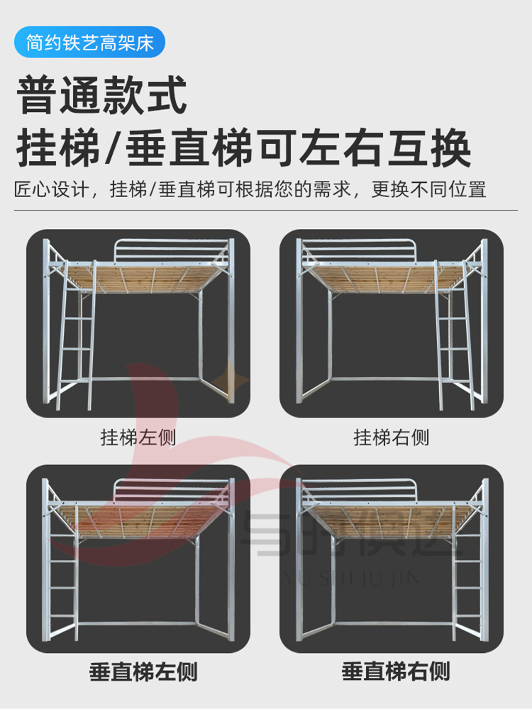 北欧简约高架床上床下空铁艺床加厚加固单上层小户型省空间铁架床