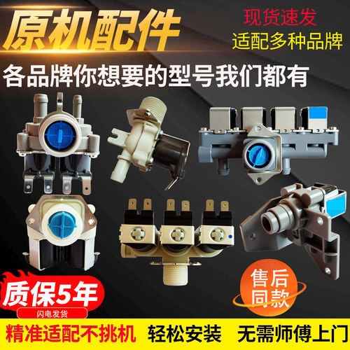 适用美的小天鹅波轮滚筒洗衣机