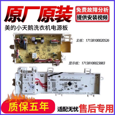 小天鹅滚筒洗衣机MD100V11D