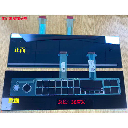 海尔滚筒洗干洗衣机C1 HD10P3ELU玻璃触摸面板HD90P3ELU1显示板