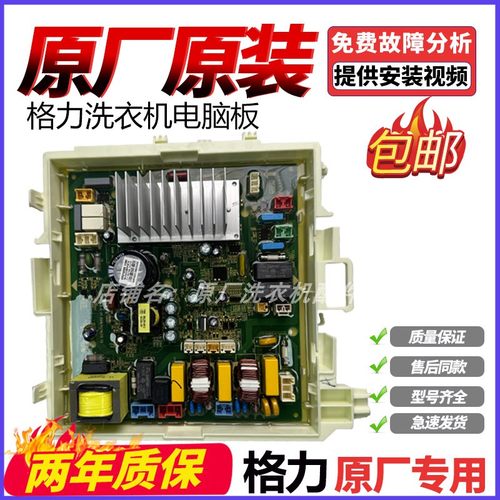 格力滚筒洗衣机XQG90-B1401Ba1