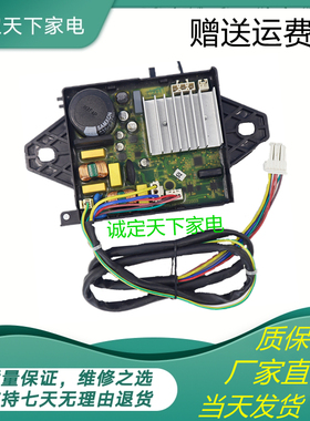 适用小天俄洗衣机变频器TB90-6288WDCLG电机驱动板TBM90-7088DCLG