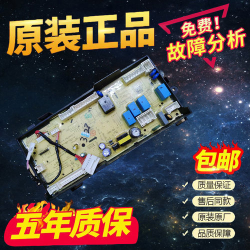 美的洗衣机MD100VT717WDY5