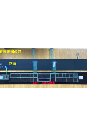 0021800098QK-Q-K卡萨帝海尔洗衣机触摸玻璃面板C6 HDR15P6U1主板