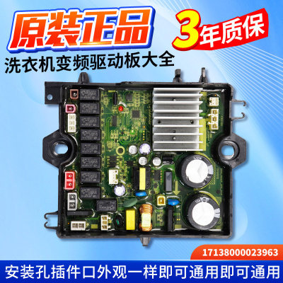 小天鹅洗衣机TBM90-8188WUADCLT