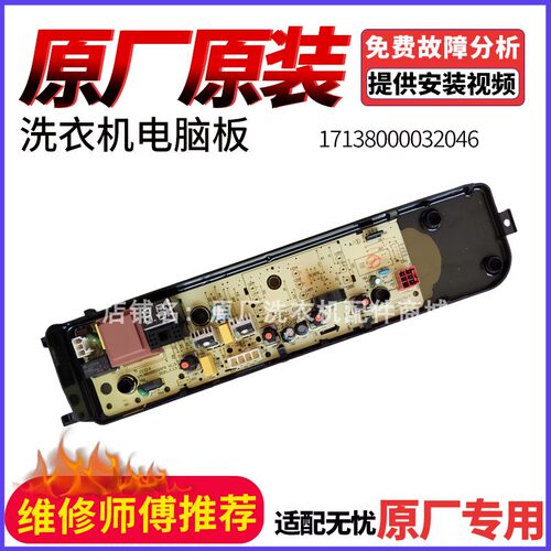 美的小天鹅洗衣机TMB100ECO
