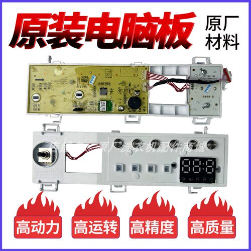 美的洗衣机MG100V33WY