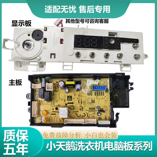美的滚筒洗衣机MG100V11D