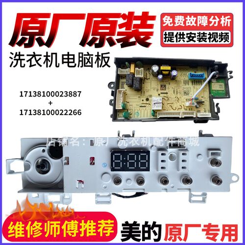 小天鹅洗衣机TG100VT096WDG-Y1T