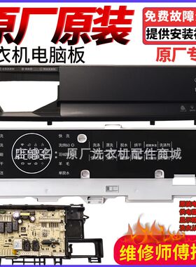 美的小天鹅洗衣机TD100RFTEC-T50