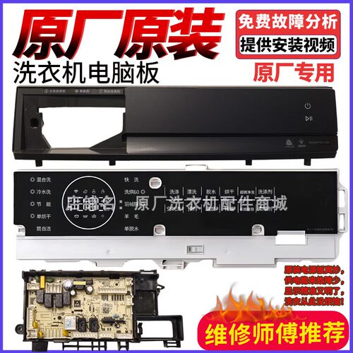 美的小天鹅洗衣机TD100RFTEC-T50