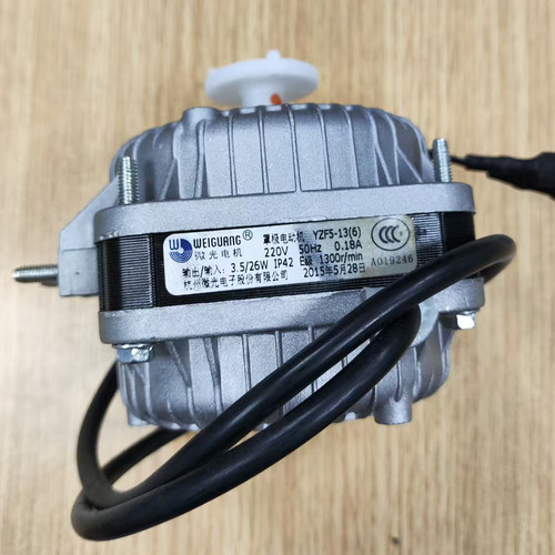 YZF5-13(6)杭州微光风扇电机26W WEIGUANG商用冷柜吹风散热电机
