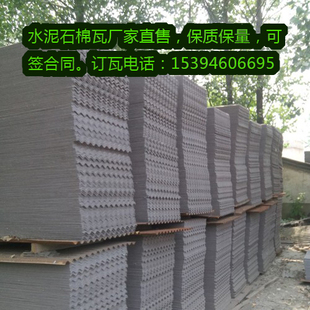 石棉瓦水泥石棉瓦隔热瓦养殖石棉瓦种植石棉瓦