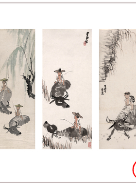 近代李可染牧牛图国画山水人物