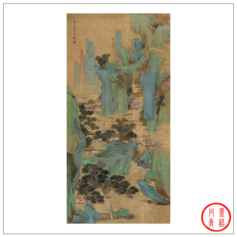 1:1清 吕焕成 春山听阮图 古代名画青绿山水图立轴挂画装饰画画稿