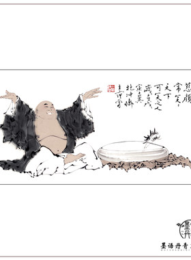 范曾慈颜常笑宣纸艺术微喷国画