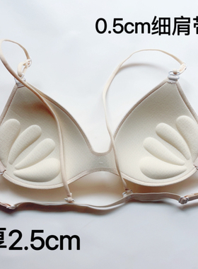 2.5厘米胸垫一片式瑜伽服连体文胸垫替换加厚聚拢透气海绵内衣垫
