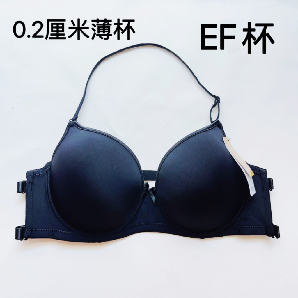 0.2cm薄杯聚拢内衣无痕不空杯露背大胸美背挂脖夏季防下垂E杯胸罩