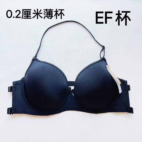 0.2cm薄杯聚拢内衣无痕不空杯露背大胸美背挂脖夏季防下垂E杯胸罩