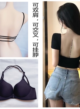 3cm加厚光面无痕美背双肩交叉挂脖内衣小胸聚拢细带多用露背文胸